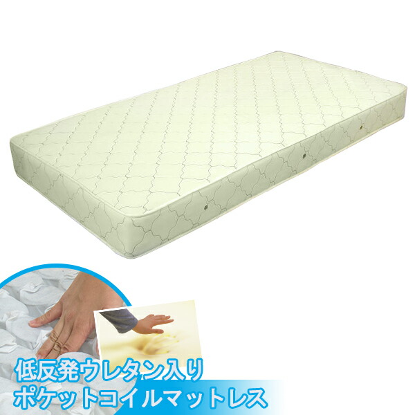 「フラップテーブル照明コンセント仕切り付引出し付ベッド」Catty~キャティ~A333ダブル低反発ウレタン入ポケットコイルスプリングマットレス付マット付ダブルベッドダブルサイズ日本製白ホワイトWH【対象外商品】