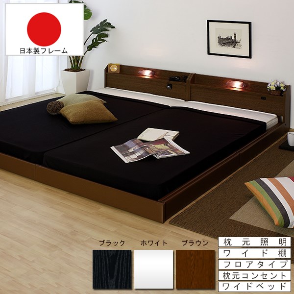 棚 コンセント 照明付 フロアベッド WK190 SGマーク付 国産 ボンネルコイル スプリングマットレス付 268-WK190-10816B【代金引換対象外商品】｜テルショップ・ジャパン店