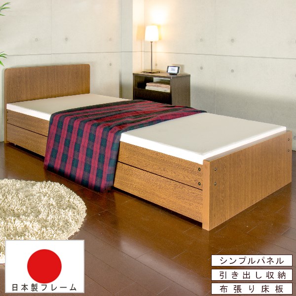 選べる収納スタイル シングルパネルベッド Cタイプ(引き出し収納×2) 引出 BED ベット 茶 ブラウン BR SS セミシングル S【代金引換対象外商品】