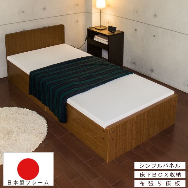 選べる収納スタイル シングルパネルベッド Dタイプ(Box収納×2) BED ベット 茶 ブラウン BR SS セミシングル S ダブル【代金引換対象外商品】