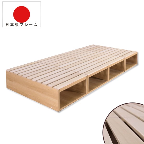 桐すのこボックス席(4個1SET) 353 シングル【通貨価値取り替えっこ客体外商いもの】