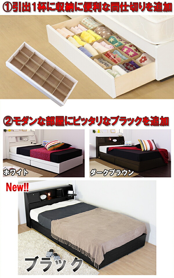 「フラップテーブル照明コンセント仕切り付引出し付ベッド」Catty~キャティ~A333ダブル低反発ウレタン入ポケットコイルスプリングマットレス付マット付ダブルベッドダブルサイズ日本製白ホワイトWH【対象外商品】