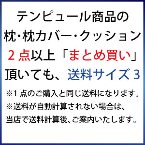 流行に 楽天市場 テンピュール Tempur ドーナッツクッション テルショップ ジャパン楽天市場店 値引きする Pasticceriavilla It