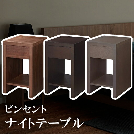 【関東送りとどける料無料】 日本臥榻 ビンセント VINCENT ナイト爵早見表 61338 61339 61340 【ナイト爵早見表のみ】