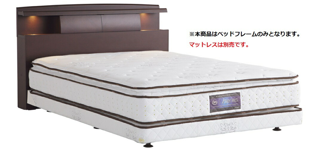 Tel Japan Serta Saeta Bed Frame Colorado575 575 Colorado Serta Saeta Bed Frame Colorado575 575 Colorado Double Head Bottom Set Ing According