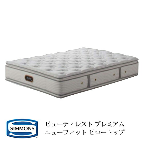 Telshop Japan Simmons Beautyrest Premium New Fit Pillow Top