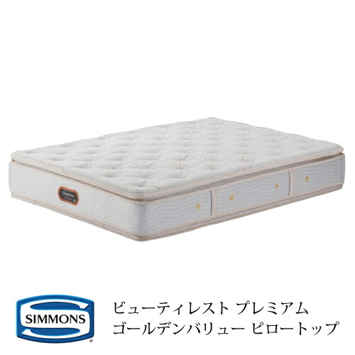 楽天市場】シモンズ マットレス ゴールデンバリュー クイーン