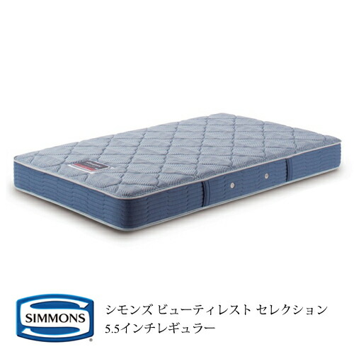 シモンズ ビューティーレスト マットレス シングル - www.husnususlu.com