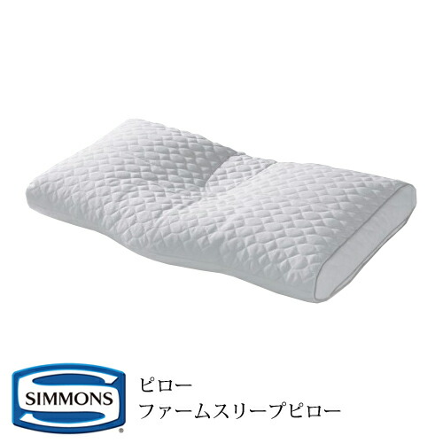 SIMMONS ディープスリープピロー 楽天市場】シモンズ ディープスリープ ピロー LD105/LD107 幅67