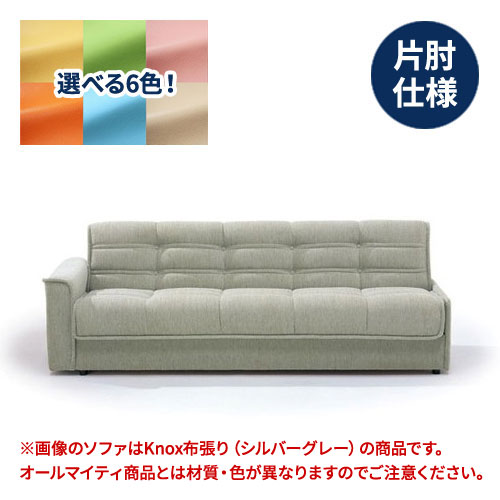 Tel An Rakuten Global Market Riding Ground Furniture Sofa Riding Ground Furniture Sofa Bed Knox Right Elbow Specifications Left Couch Type Almighty Synthetic Leather Pvc