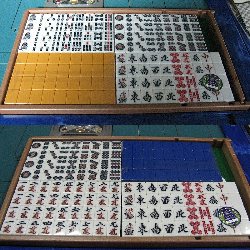 全自動小銃マージャン牌 アモス用 BN牌 2組仕かける 青味/黄色より2色より分ける アモスシリーズ専用マージャン牌 BN-70B/BN-50Y
