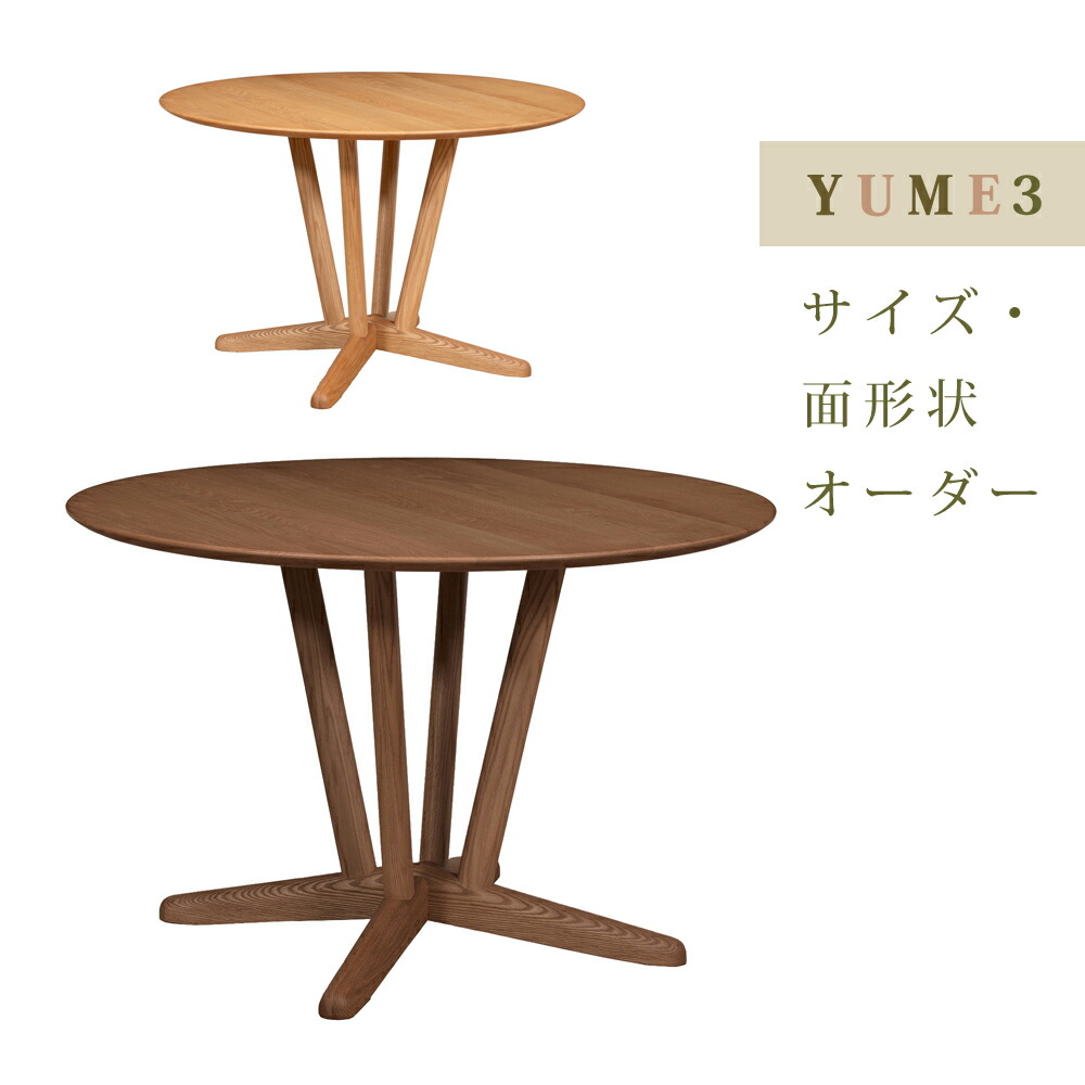 YUME3 購入注文丸時刻表 晩ご飯時刻表 M時刻表(天板厚27粍) 90～120パリア犬 自然的 赤銅色 筑波産商【受注生み出すこと納期2か月程】