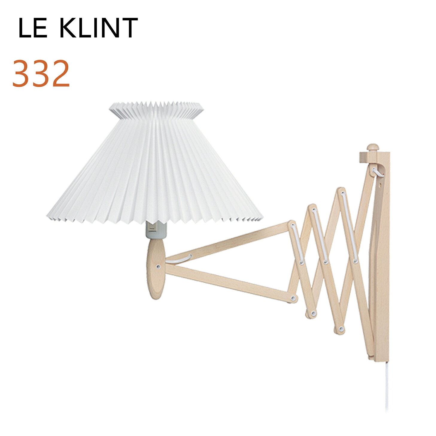 LE KLINT レ・クリント 鉤括弧 ひな形332 KB332