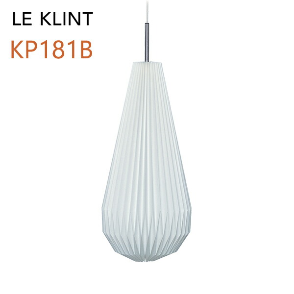 LE KLINT レ・クリントCOMET コメット ペンダント Lサイズ Φ25cm KP181B【取り寄せ品】