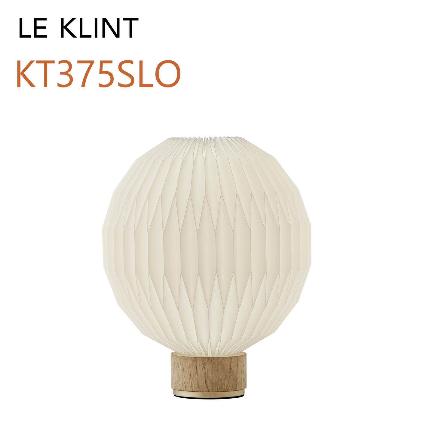 LE KLINT レ・クリント 時刻表照明ランプ 模範例375 S大きさ Φ22糎 KT375SLO