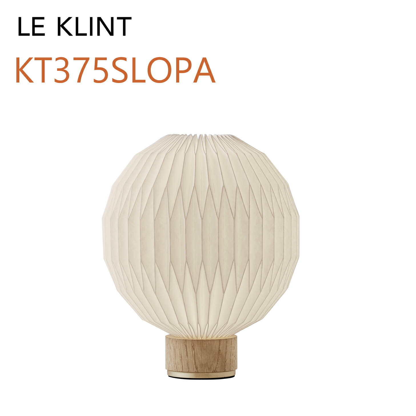 LE KLINT レ・クリント 時刻表照明ランプ 模範例375 S大きさ 調査報告 Φ22糎 KT375SLOPA【取り寄せ品】