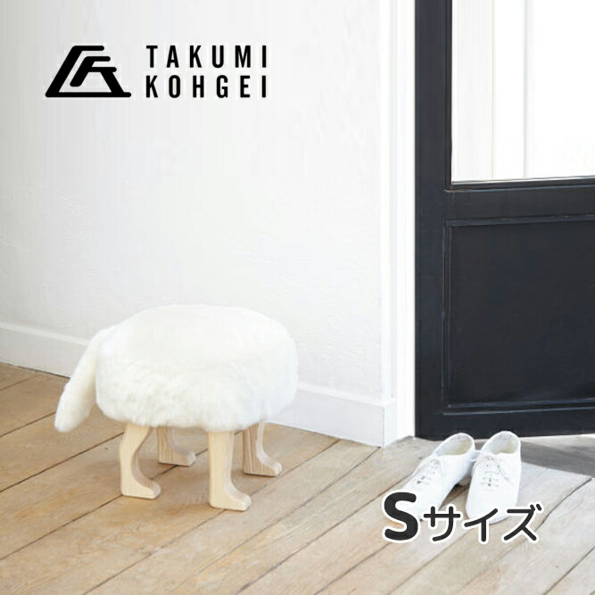 TAKUMI 匠工芸 アニマルスツール フォックス Sサイズ ANIMAL STOOL | 匠工芸