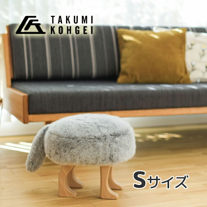 TAKUMI 匠工芸 アニマルスツール フォックス Sサイズ ANIMAL STOOL / アニマルスツール / フォックスグレー（S