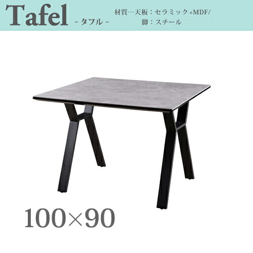 【新品・送料無料】汚れてもお手入れ簡単！美しい鏡面加工リッチテーブル幅90 新品・送料無料】汚れてもお手入れ簡単！美しい鏡面加工リッチ