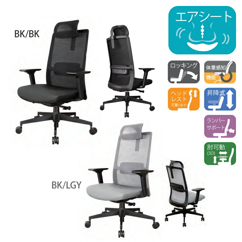 Tomio　エアコアチェア エアコアチェア［受注生産品］ - ハーズ