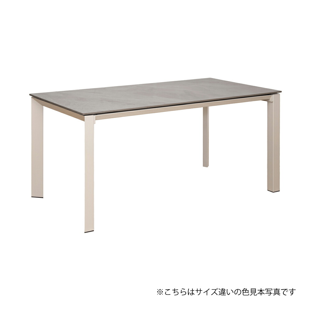 納期6月 グラナダ2 180×90テーブル 高さ72cm セラミック天板 スモークグレイ×ベージュフレーム GranadaII【開梱設置サービス付き】