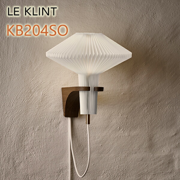 LE KLINT レ・クリント ブラケット マッシュルーム スモークドオーク KB204LO【取り寄せ品】 [当店三年保証対象製品]
