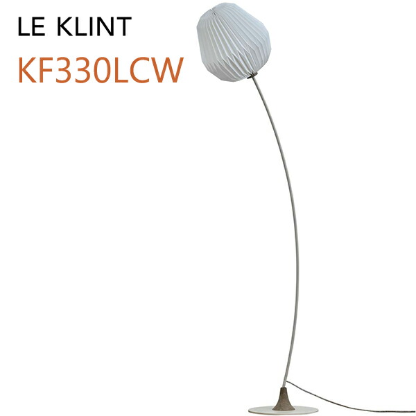 LE KLINT レ・クリント  BOUQUET 胸花 立ち会い場照明ランプ 330 H173×W35糎 KF330LCW【取り寄せ品】 [当店三年引き請ける客体生産物]