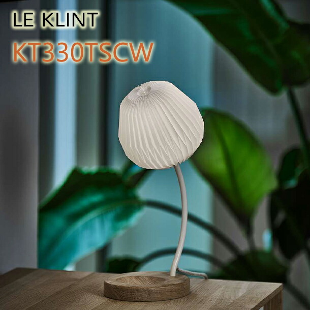 LE KLINT レ・クリント  BOUQUET 胸花 早見表照明ランプ 330 H36×W14糎 KT330TSCW  [当店三年引き請ける客体生産物]