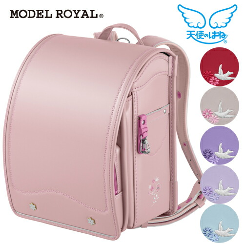 【リボン文房具プレゼント】天使のはね 2026-27年ランドセル モデルロイヤル ナチュール 女の子 MODEL ROYAL NATURE セイバン 送料無料 A4フラットファイル対応 MR23G【代引き不可】 29,315円