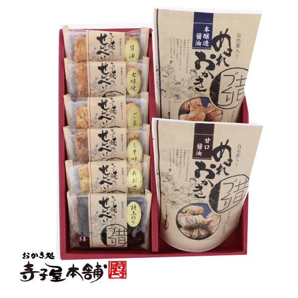 楽天市場 のし対応 寺子屋本舗 おせんべい ぬれおかき 菖蒲 寺子屋本舗 楽天市場店