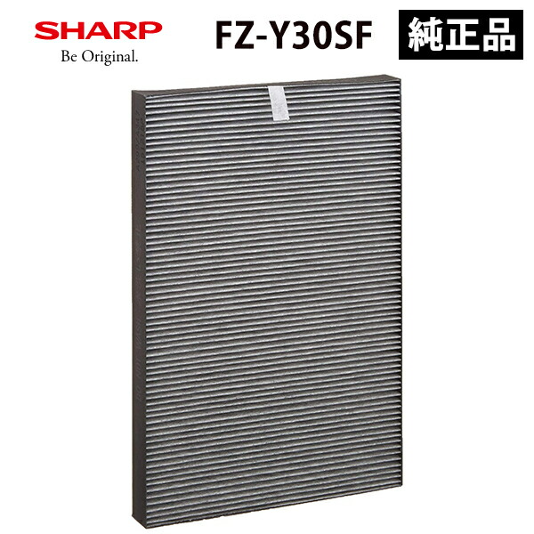 楽天市場】Ag+イオンカートリッジ(4個入) SHARP シャープ FZ-AG01K4☆ : あっと！テラフィ 楽天市場店