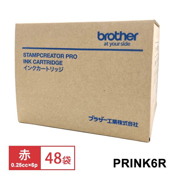 世界有名な PRINK6R 使いきりタイプ補充インク ブラザー 赤 1箱 brother 0.25cc×6p 48袋入り PCサプライ・消耗品