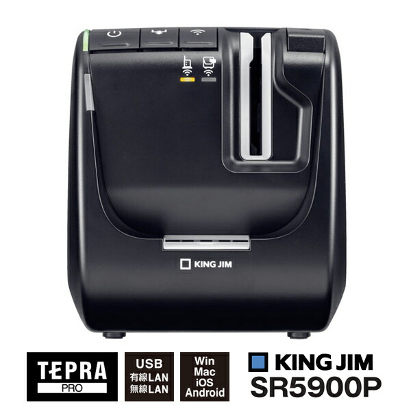 KING JIM SR5500P テプラ本体　PCスマホ　テープ&箱付き KING JIM キングジム SR5500P ラベルプリンターテプラPRO