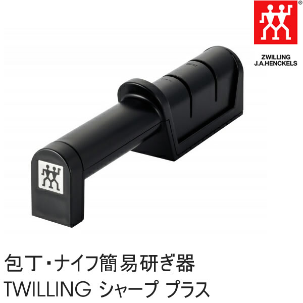 楽天市場】両面砥石 仕上げ石:#3000・#8000 ツイン フィニッシングストンプロ/TWIN シャープナー ZWILLING J.A.  HENKELS ツヴィリング J.A. ヘンケルス 32505-300☆ : あっと！テラフィ 楽天市場店