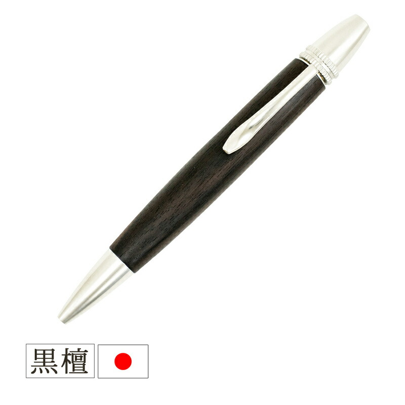 【パープルハート】トラッドボールペン bp2-ph3_1fdb3174-b354-4fad-