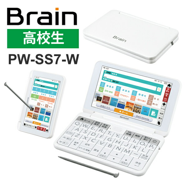 楽天市場】電子辞書専用純正ケース グリーン系 (PW-S2 PW-SH2 PW-B2 PW-S1 PW-H1 PW-B1 PW-SS7 対応) OZ- 300-G SHARP (シャープ) OZ-300-G☆ : あっと！テラフィ 楽天市場店