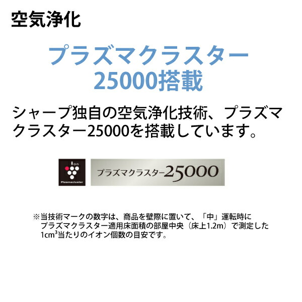 楽天市場 除加湿空気清浄機 ホワイト系 プラズマクラスター Sharp シャープ Ki Ld50 W あっと テラフィ 楽天市場店