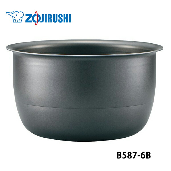 【新品同等】象印　圧力IH炊飯ジャ－用なべ　内釜　B513－6B 象印 B513-6B 内釜 圧力IH炊飯ジャー用 ZOJIRUSHI NP-BJ10、NP