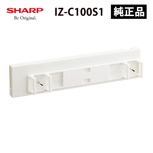楽天市場】シャープ SHARP IZ-C100C2 交換用 プラズマクラスター
