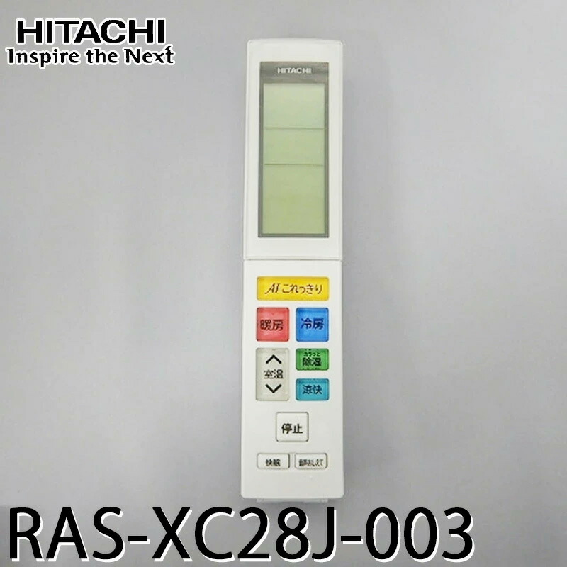 楽天市場】【純正品・新品】日立エアコン用のリモコン☆1個