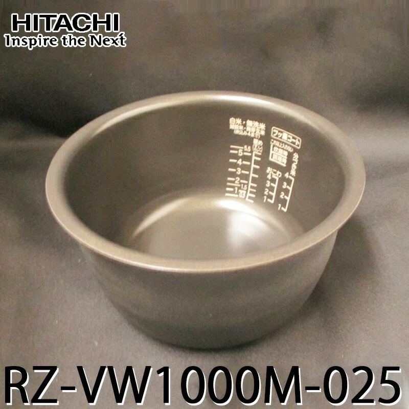 楽天市場】【純正品・新品】日立炊飯器用の内なべ☆1個