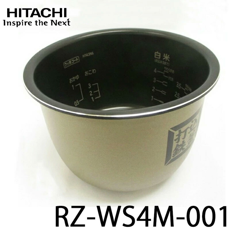 楽天市場】[部品]炊飯器用 内釜 新品 HITACHI 日立 RZ-WG10M-008