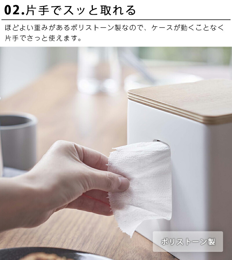 RINリンティッシュトイレットペーパーケースナチュラル5470ティッシュペーパーカバー(TS-RININA)