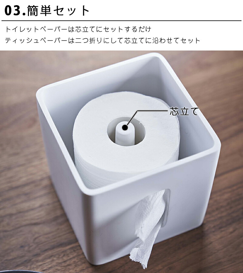 RINリンティッシュトイレットペーパーケースナチュラル5470ティッシュペーパーカバー(TS-RININA)