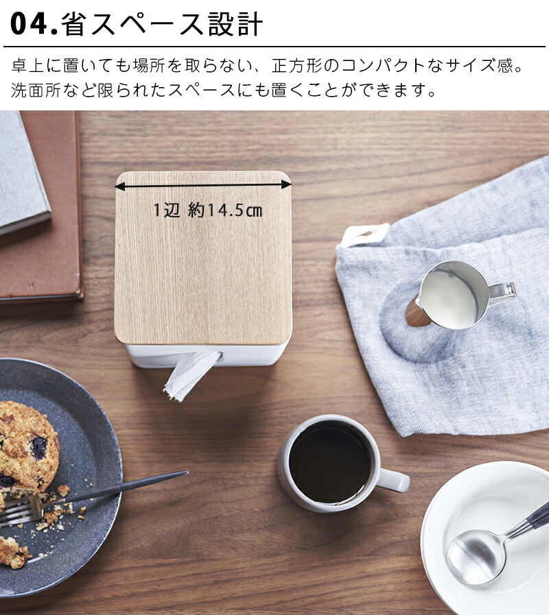 RINリンティッシュトイレットペーパーケースナチュラル5470ティッシュペーパーカバー(TS-RININA)