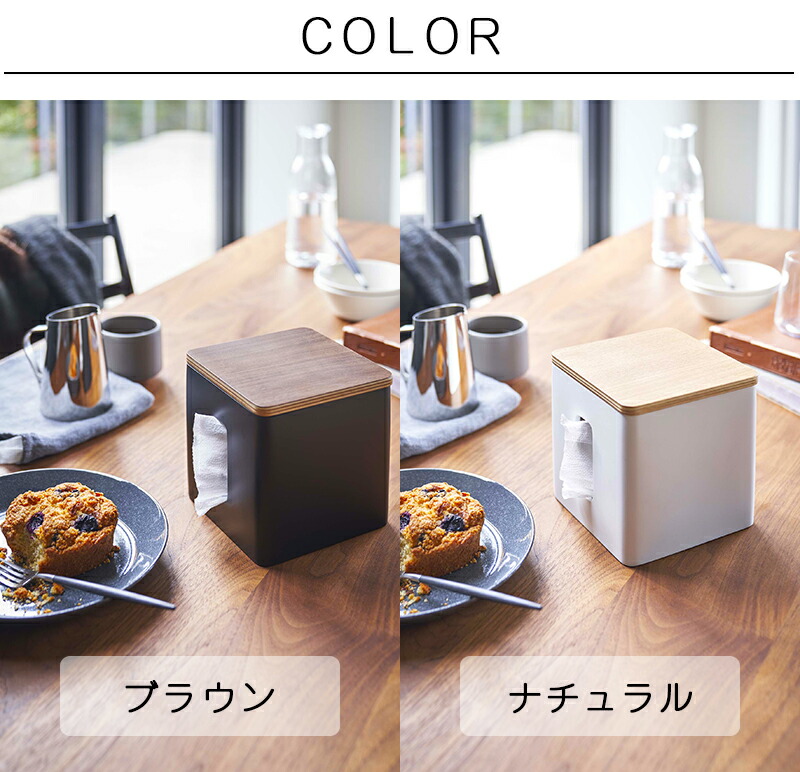 RINリンティッシュトイレットペーパーケースナチュラル5470ティッシュペーパーカバー(TS-RININA)