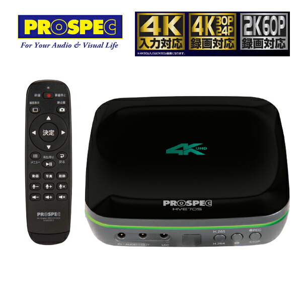 楽天市場】プランテック製 HDMI入力3系統+AVアナログ入力搭載 画像