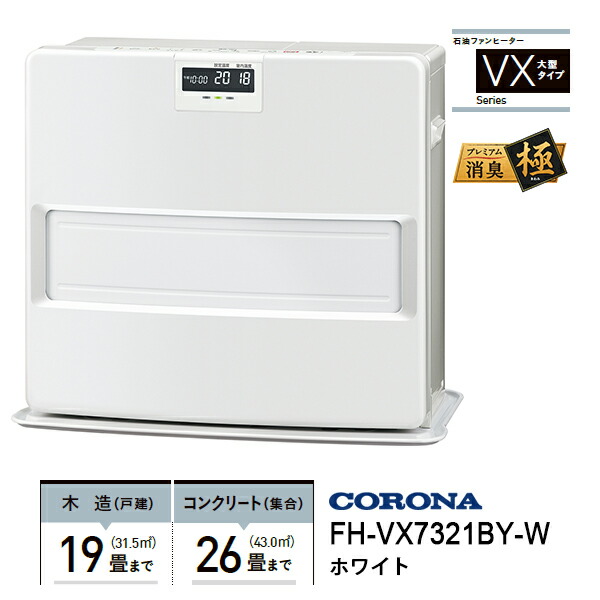 45％割引ブラック系海外ブランド CORONA 石油ファンヒーター FH-SR3318Y(N) ファンヒーター  冷暖房/空調ブラック系-ROAKBREWING.COM