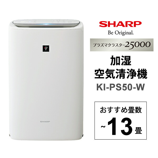 SHARP KI-PS50-W WHITE | www.tspea.org