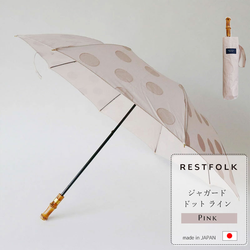 楽天市場】折りたたみ傘 日傘 晴雨兼用 折り畳み傘 ジャガード